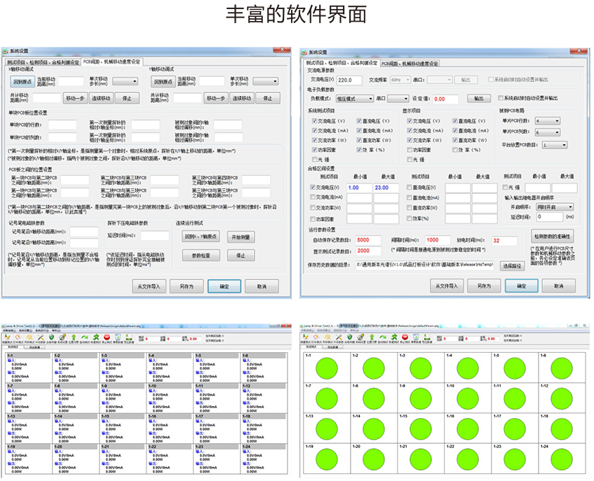 1525935715456653.jpg 升谱画册-2018-4-29版-4.jpg